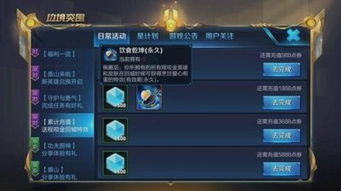 网通传奇SF发布网站，夺宝成功的关键——组队成员的黄金组合