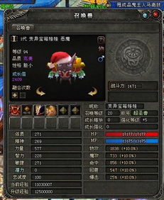 电信传奇私服发布
