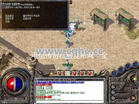 电信传奇SF发布网与行会大战齐至，祖玛教主争夺权引爆激情对决