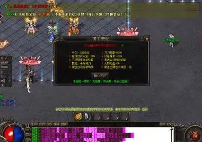 电信传奇私服发布网站与玩家多余装备分解，优化游戏体验的完美组合