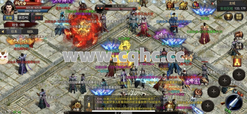 今日新开传奇首区，如果牛魔王身边没有了护卫，你还敢挑战吗？