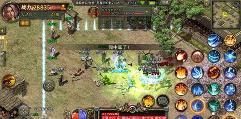 今日新开传奇3，道士功能全面加强，打造无敌组合
