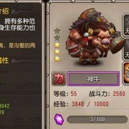今日新开传奇3私服，玩家如何巧妙组合策略击败终极BOSS
