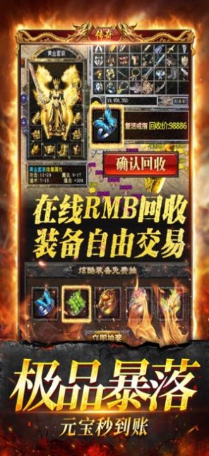 超变传奇65535加白银八阶，真的能带来质的飞跃吗？