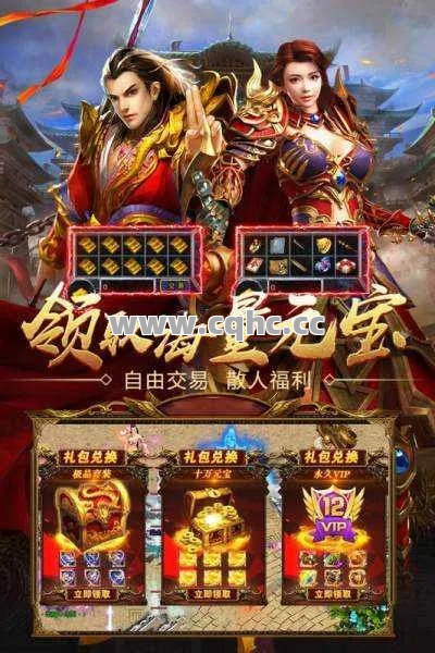 超变传奇私服，角色不同，符石组合岂能相同？
