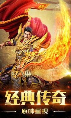 超变传奇sf加白银四阶的出现，难道不是让玩家仍旧非常开心吗？