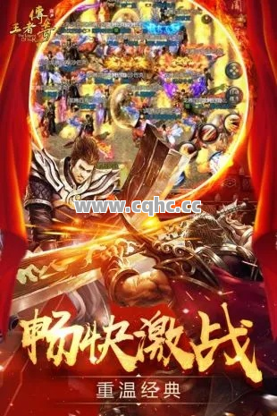 难道超变传奇世界私服中的战士狂风斩还不是最强大的技能组合吗？
