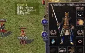 热血传奇私服补丁与装备分解，轻松获取黑铁矿石的终极攻略