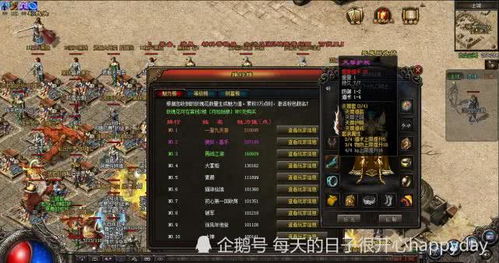 热血传奇私服下载加宝箱里的装备真的那么强大吗？玩家的运气究竟有多重要？