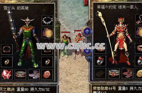 热血传奇私服1.76，角色差异与生命值提升的独特体验