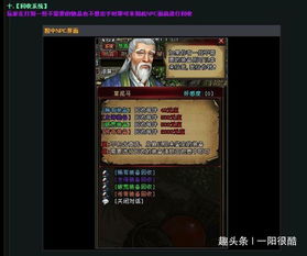 难道只有战士和法师才能拉走牛魔王身边的护卫吗？