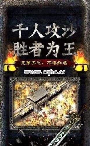 1.76精品传奇私服加封魔殿中的精英怪，难道不是无敌的组合吗？
