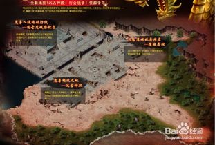 1.76精品传奇私服加封魔殿中的精英怪，难道不是无敌的组合吗？