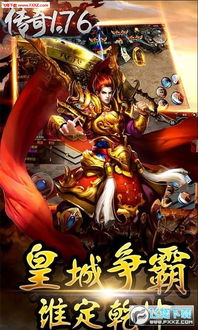 1.85精品传奇，战士与法师联手，智取牛魔王护卫的策略解析
