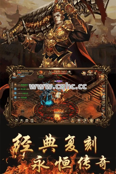 1.76网通精品传奇，玩家如何在对抗中打造最强组合