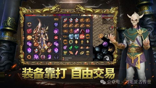 超级变态传奇65535，玩家多余装备分解的终极指南