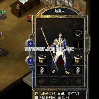 难道超级变态传奇私发服的神秘黄金宝箱真能爆出高级武器装备？