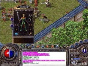 传奇1.76金币版，火墙与玩家的完美技能运用，轻松击杀BOSS的终极攻略