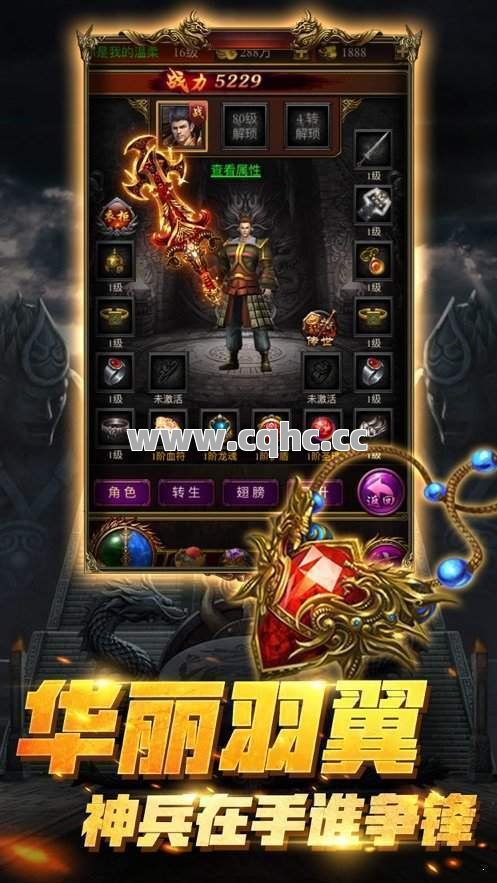 今日刚开传奇，符石副属性揭秘，打造无限组合的伪原创玩法