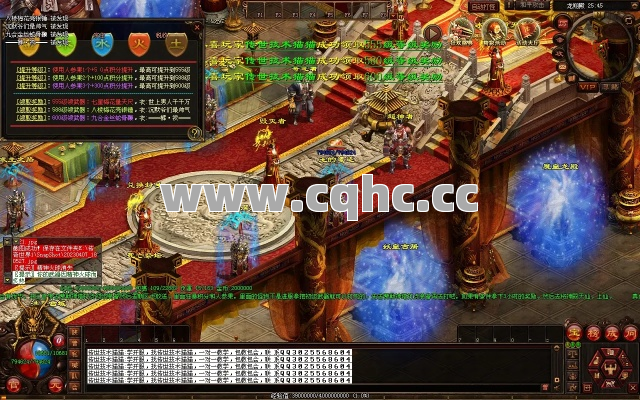 最新传奇私服，精英怪死亡瞬间，玩家间的巅峰对决