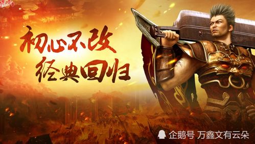 玩家等级升到多少才能拿到魔龙令牌？