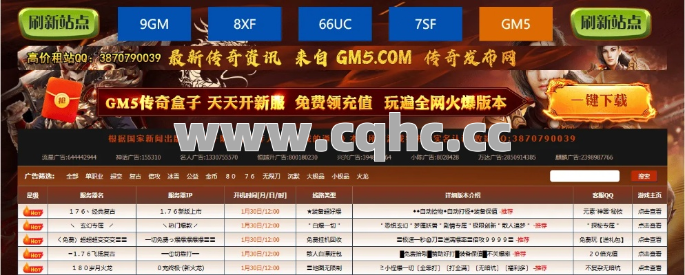 法师与道士PK，道士真的更有胜算吗？