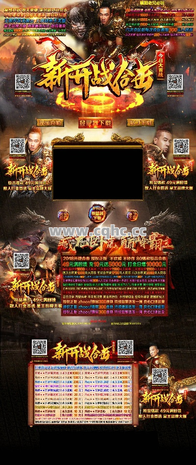 除了最新传奇网页版，难道就没有其他两种方法打败BOSS了吗？