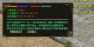 难道这些无用装备真的能换来黑矿石吗？