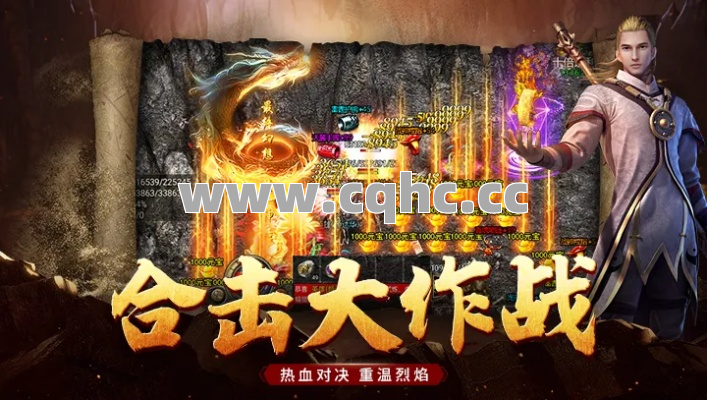 合击传奇网站，法师装备如何搭配才能无敌？