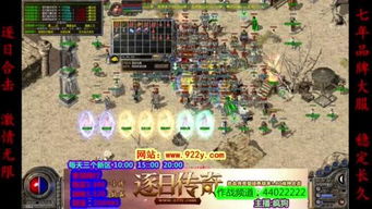 1.80战神合击传奇中狂风斩的终极获取攻略与实战技巧解析