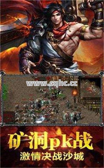 1.95合击传奇加狂风斩，战士真的无敌了吗？