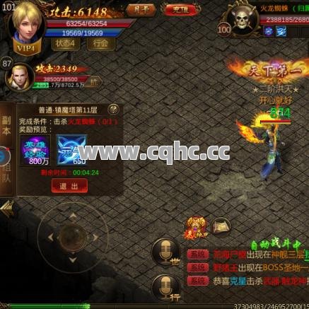 合击传奇SF中法师单挑BOSS的终极攻略，高效攻击与策略组合
