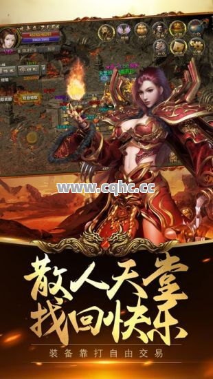 英雄合击传奇与狂风斩，双剑合璧，称霸玛法大陆的终极秘籍