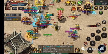 合击传奇发布网，揭秘牛魔王无护卫时的攻击策略与战术组合