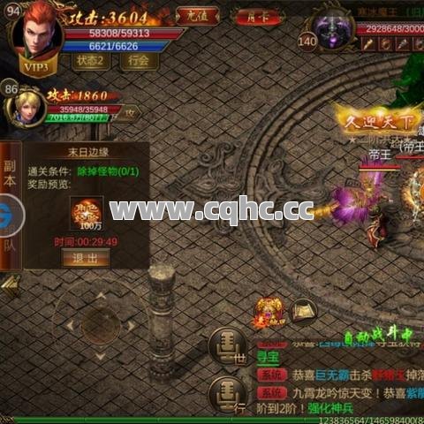 法师与战士，谁才是英雄合击传奇中的最强攻击组合？