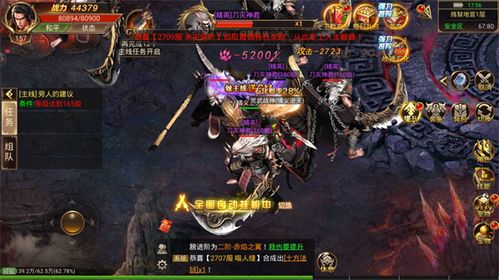 新开合击传奇，法师守门后，难道不会成为无敌组合吗？