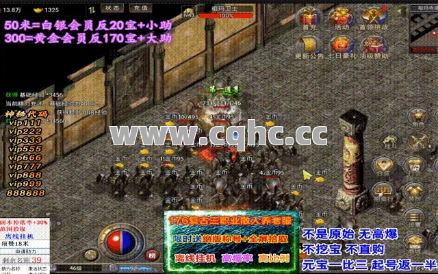1.80合击传奇私服，破门技巧难道只是运气？