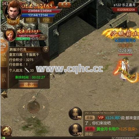 如果牛魔王身边没有了护卫，我们该如何进行攻击？
