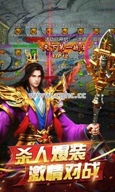 没有这些装备，你凭什么用变态合击传奇加法师打赢祭坛？