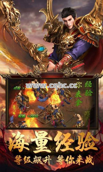 难道你真的以为单凭蛮力就能击败牛魔王？——揭秘SF英雄合击传奇中的最佳策略