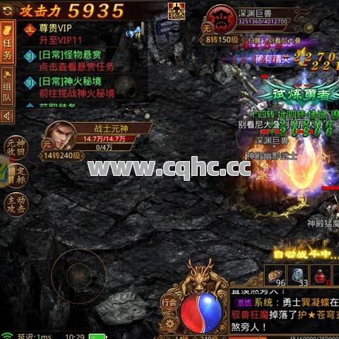 1.76合击传奇，法师单挑BOSS的终极攻略与技巧