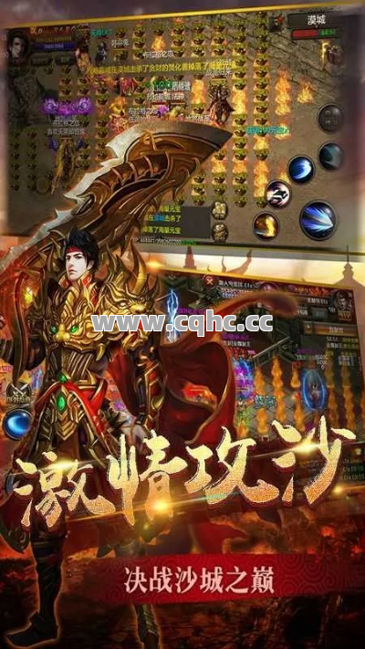 超变态合击传奇私服，魔龙岭跨服战斗，真的可以无限重复吗？