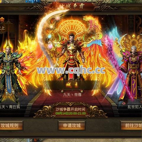 网通合击传奇，法师祭坛生存全攻略，巧妙组合技让你立于不败之地！