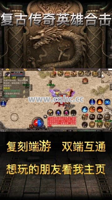 1.76复古合击传奇与白银八阶的完美结合，战斗力飞跃式提升的终极指南