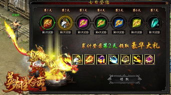非合击传奇私服中法师防御功能的深度优化与实战策略