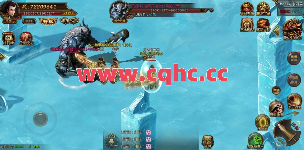 复古传奇：在1.80火龙传奇中我们如何赚钱呢