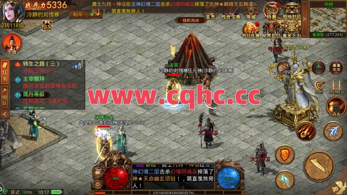 风精灵合击传奇哪个版本好-传奇网页合击