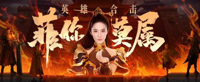 热血传奇金牛合击官网-轩辕合击传奇能赚钱吗