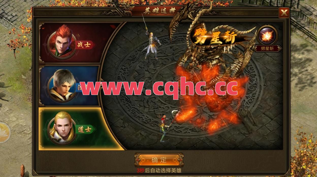 9527雷霆3合1合击传奇-传奇英雄合击变态版