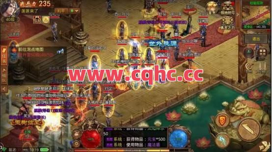 传奇久久1.80合击 打金服-热血传奇龙战合击以前叫什么名字